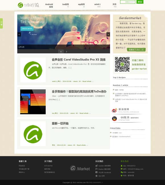 118图库彩图118库图区202055 梅尔·吉布森新作《插翅难飞》3月7日将映